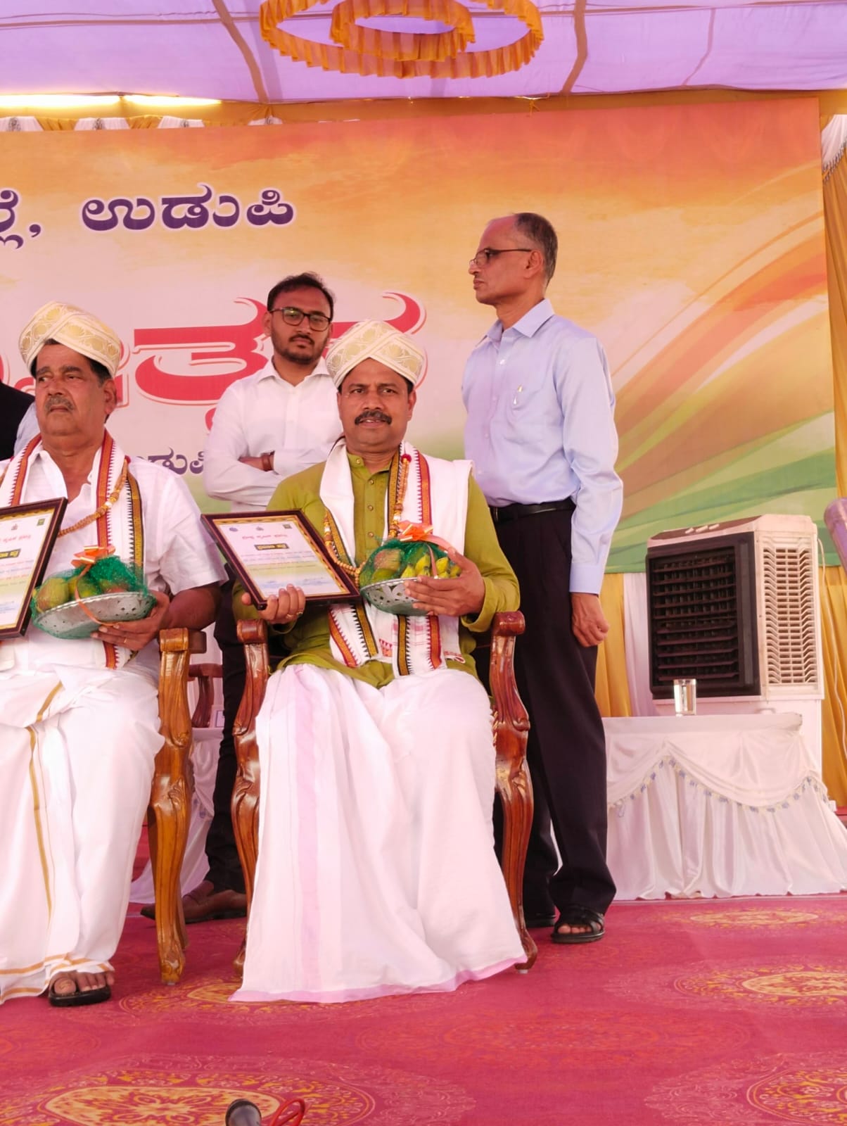 Award 2