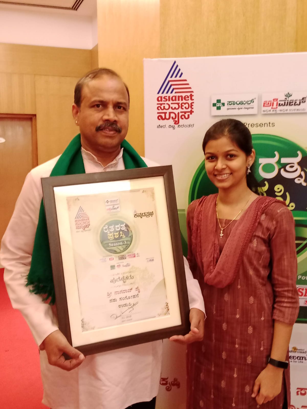 Award 3